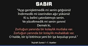 sabr-inirah